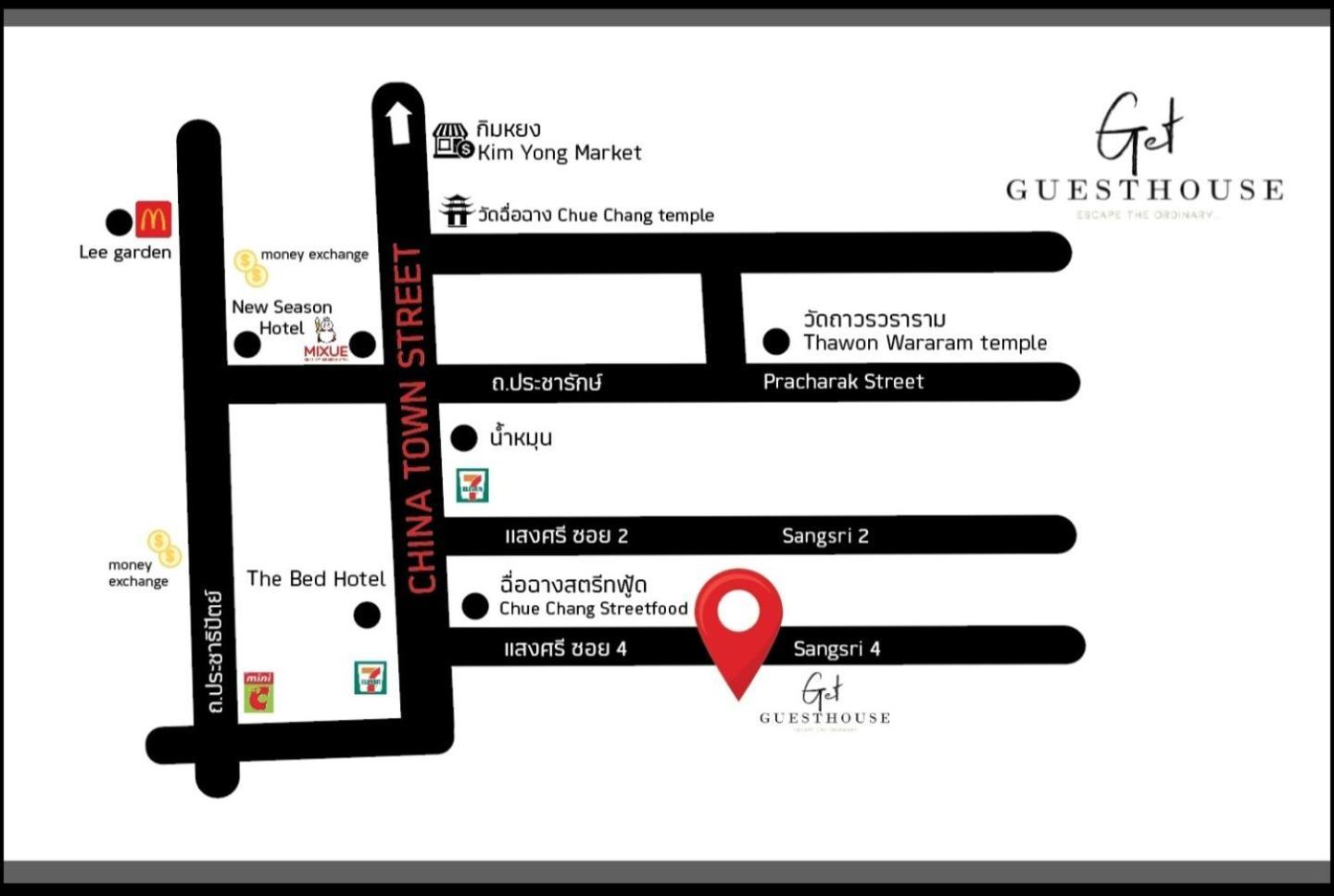 Hotel Get 2 Hat Yai