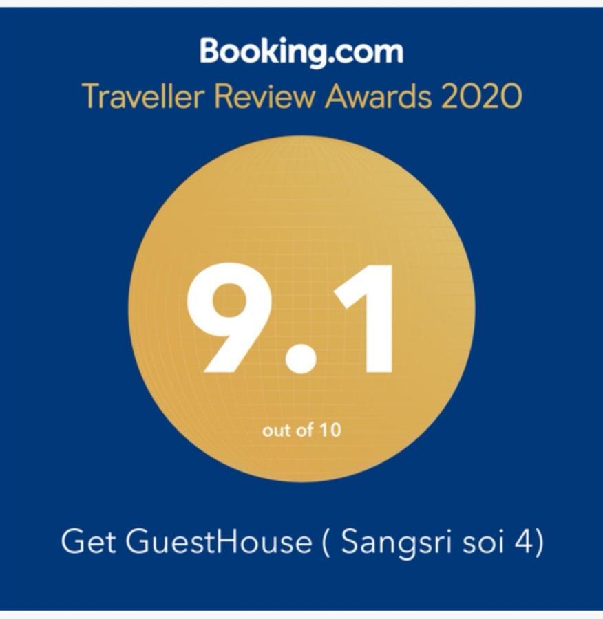 Get 2 Hotel 3*